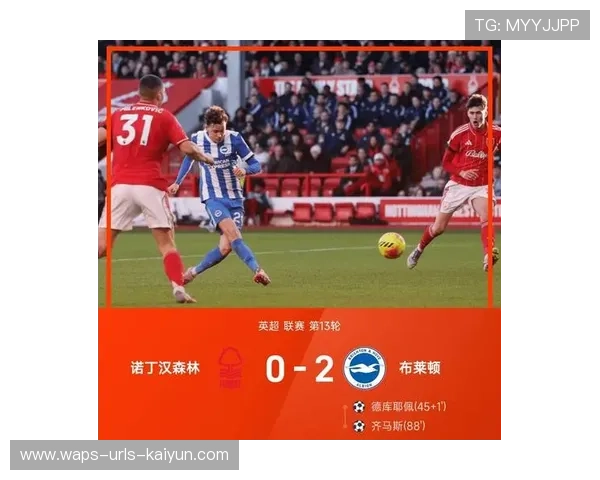 英超榜单洗牌！维拉狂飙杀入第四甩开利物浦